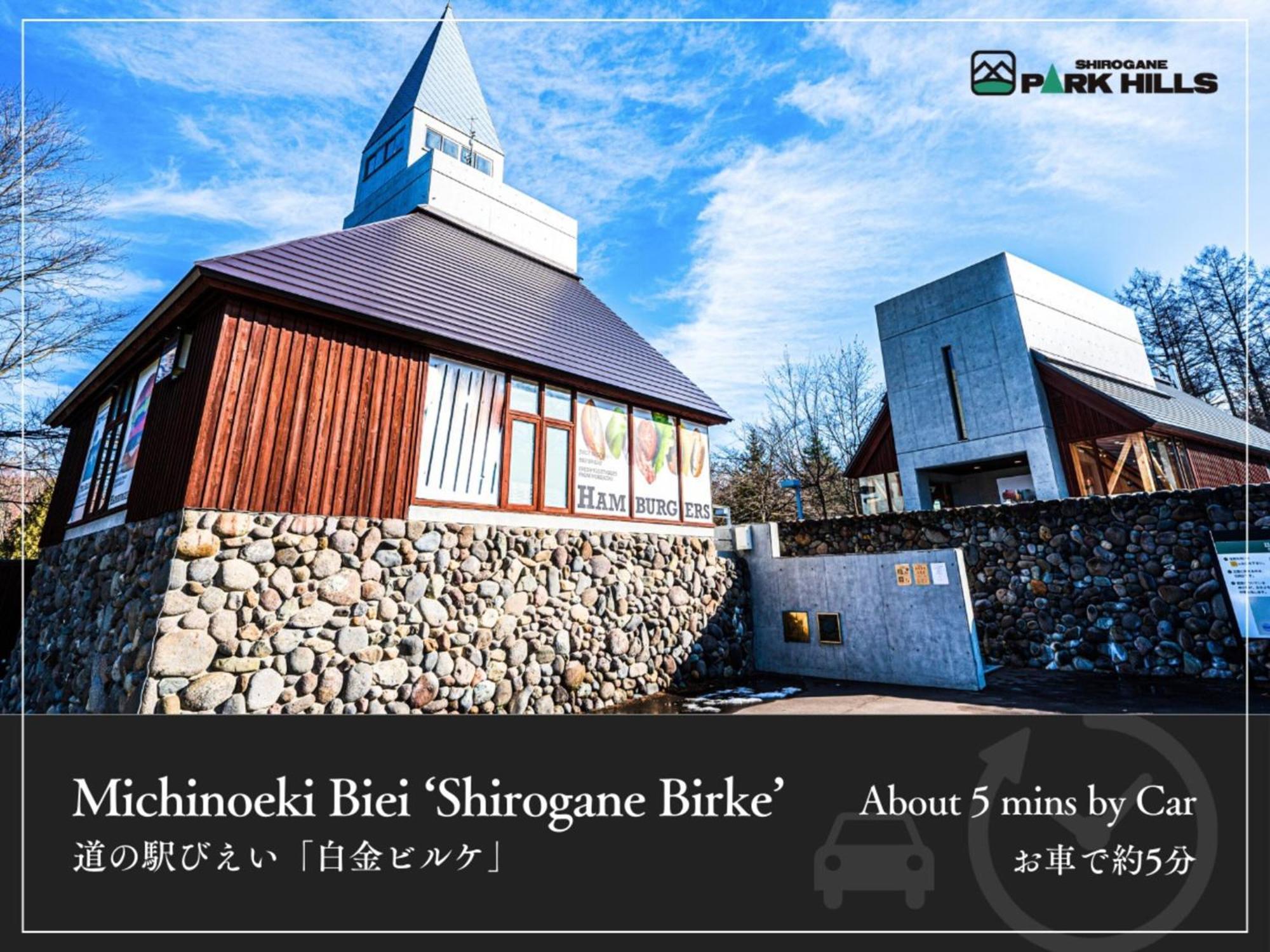 Biei Shirogane Onsen Hotel Park Hills Exterior photo
